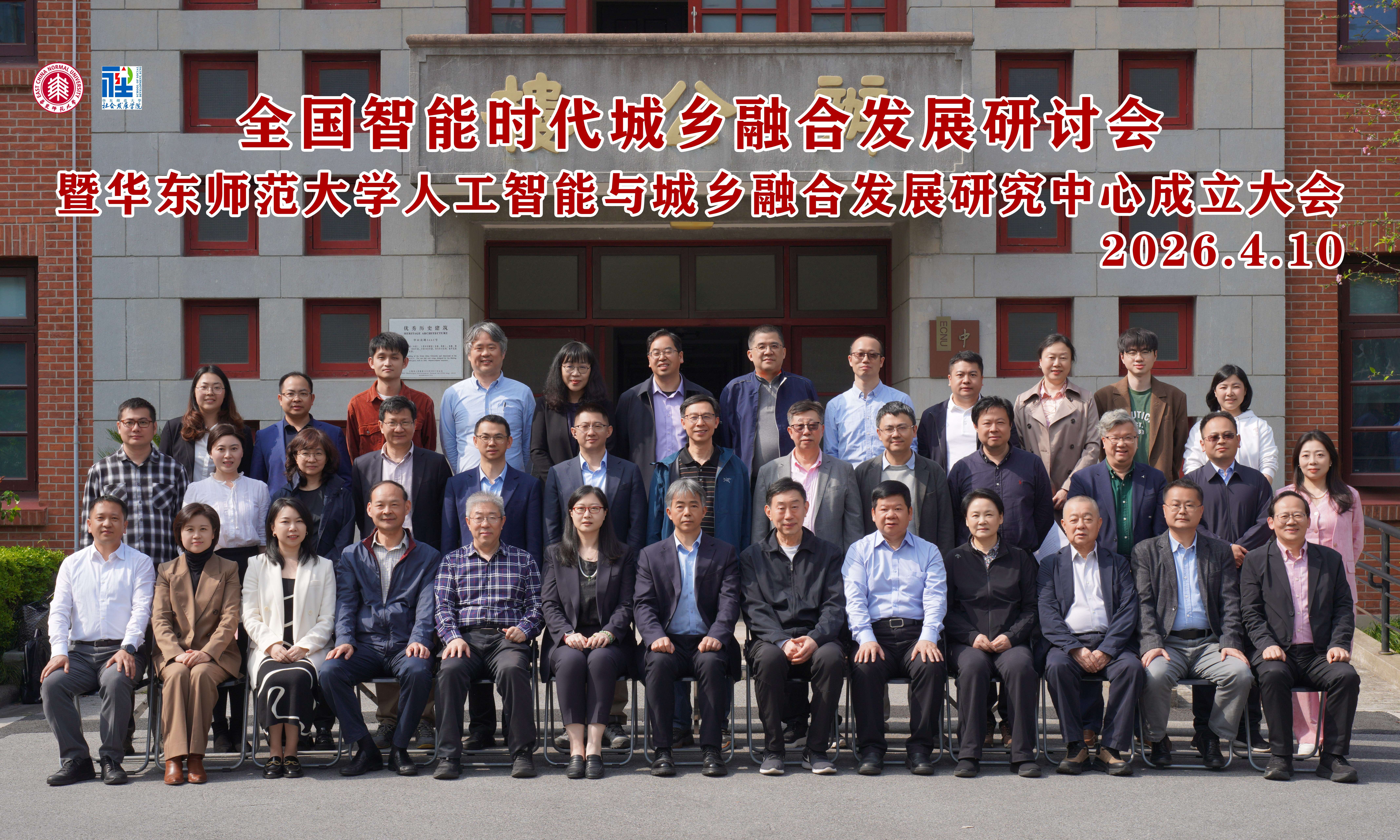 11大合照(1)(1).jpg
