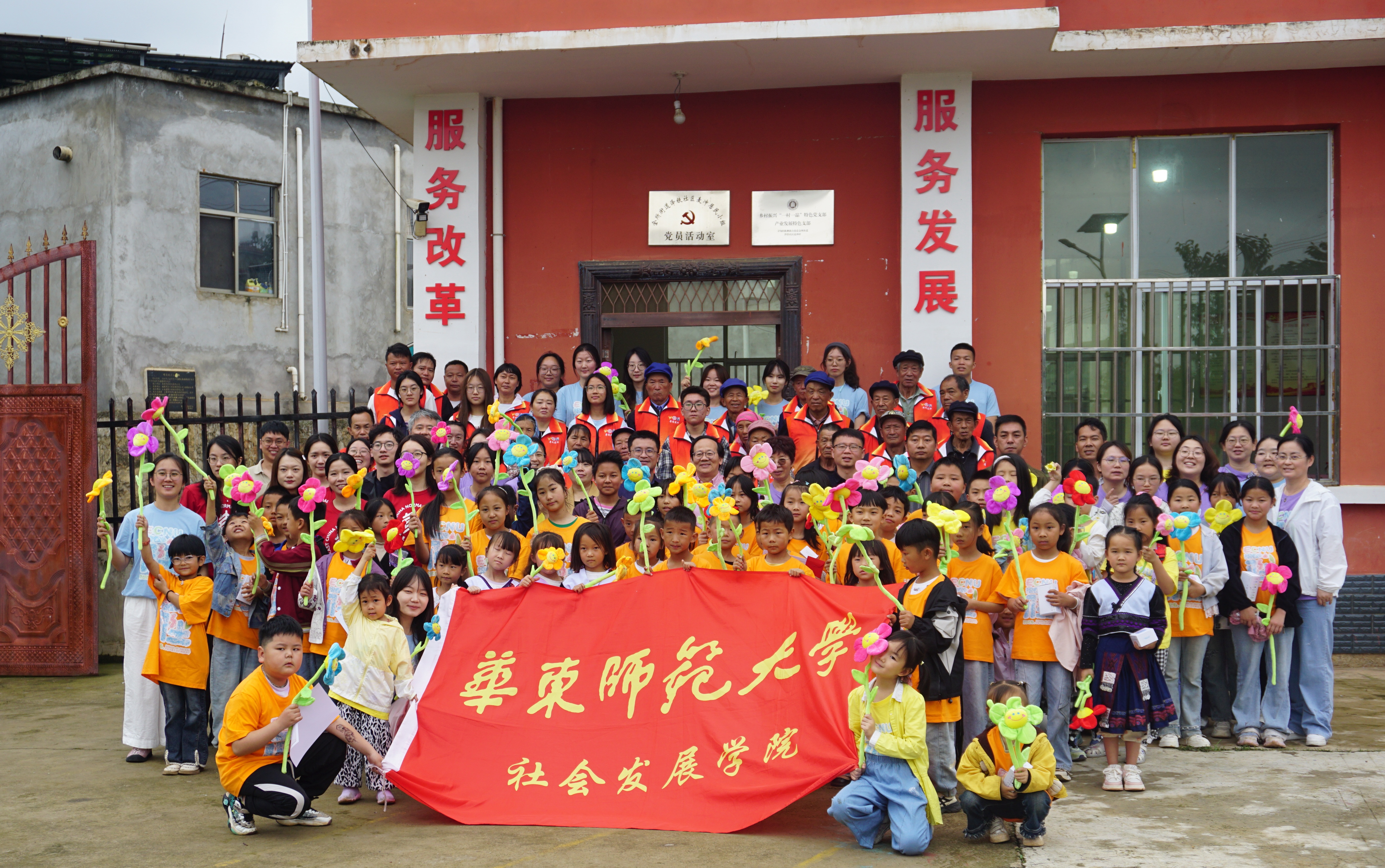 1.2025年暑期云南寻甸乡村社会实践开营仪式(1).jpg